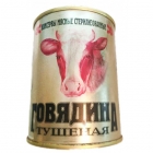 тушёнка высший сорт белорусская говядина калинковичи